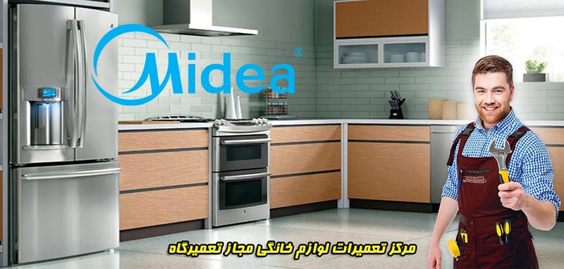 midea-home-appliances-repair-chalus